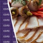 Έχετε σούπερ όραση αν βρείτε τη λέξη “λαρδί” σε 8