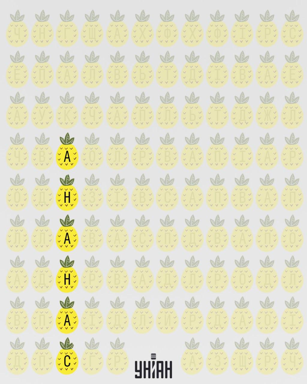 παζλ