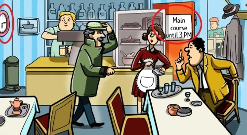 Ένας γρίφος