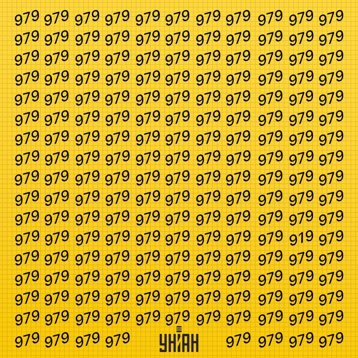 Είναι απαραίτητο να αναζητήσετε έναν αριθμό που μπορεί να χαρακτηριστεί παράξενος στο χρόνο / κολάζ Moje