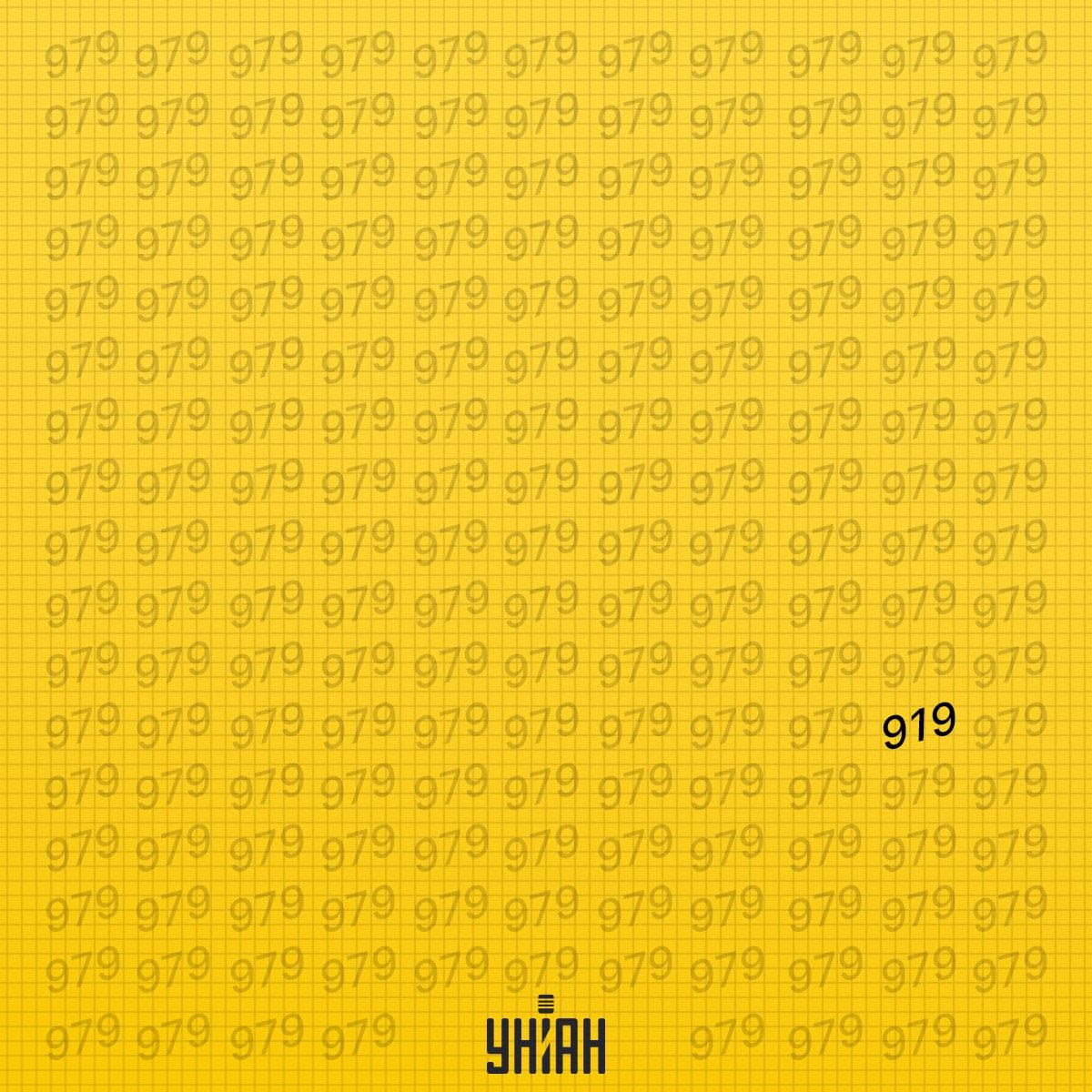 Η παράξενη φιγούρα βρισκόταν στην έκτη γραμμή από το κάτω μέρος της εικόνας / Κολάζ Moje