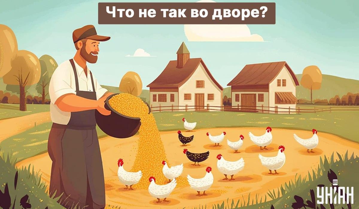 Βρείτε ένα λάθος σε 5 δευτερόλεπτα / φωτογραφία Moje