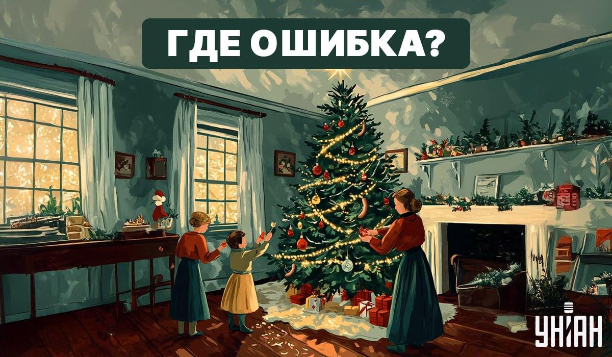 Βρείτε ένα λάθος στην εικόνα σε 5 δευτερόλεπτα/ Moje photo 