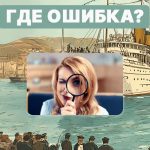 Βρείτε το μεγάλο λάθος στην εικόνα σε 4 δευτερόλεπτα: ένα