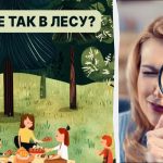 Βρείτε ένα ζωύφιο στο δάσος σε 5 δευτερόλεπτα: ένα γρήγορο τεστ IQ Βρείτε ένα ζωύφιο στο δάσος σε 5 δευτερόλεπτα: ένα γρήγορο