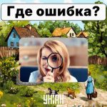 Πρέπει να είστε πολύ προσεκτικοί για να βρείτε ένα λάθος