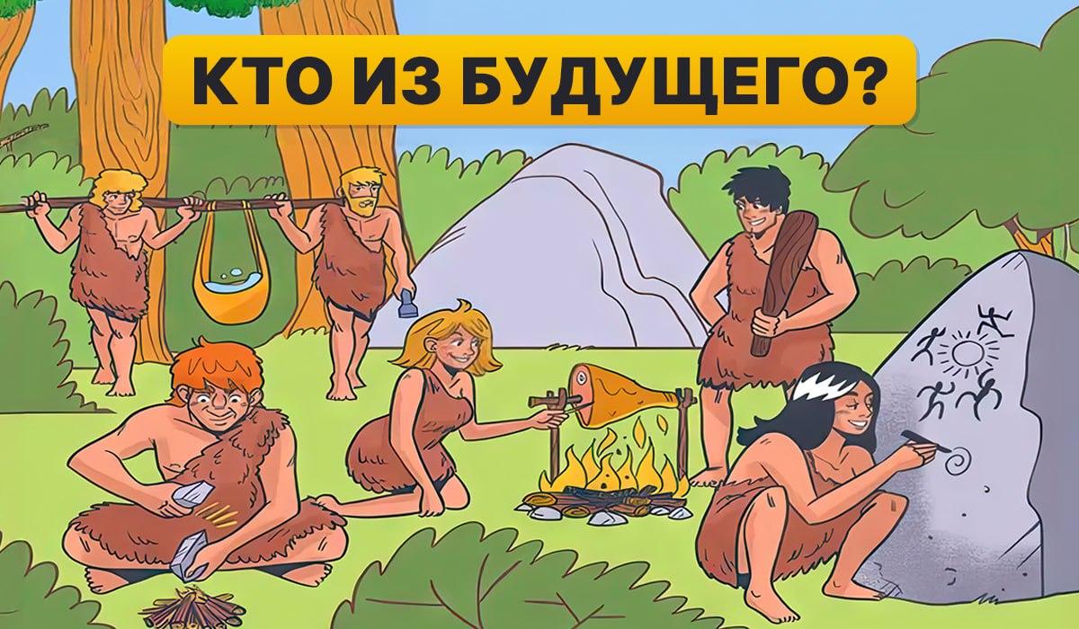 Βρείτε ένα πρόσωπο από το μέλλον σε 5 δευτερόλεπτα: ένα γρήγορο τεστ IQ