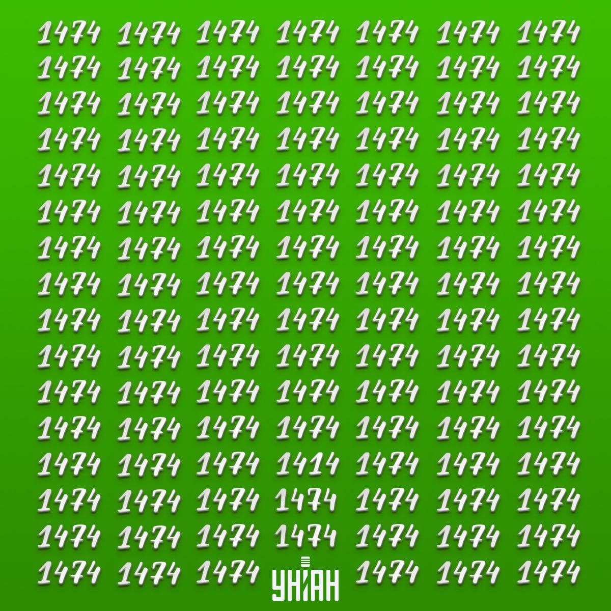 Βρείτε το ψηφίο του καθρέφτη στο χρόνο / κολάζ Moje