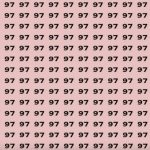 Πάρτε την πρόκληση: μόνο τα κοφτερά μάτια μπορούν να δουν