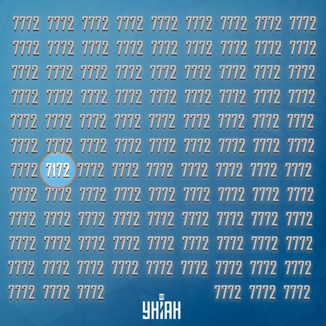 Ο παράξενος αριθμός ήταν στην έκτη γραμμή από το κάτω μέρος / Moje κολάζ