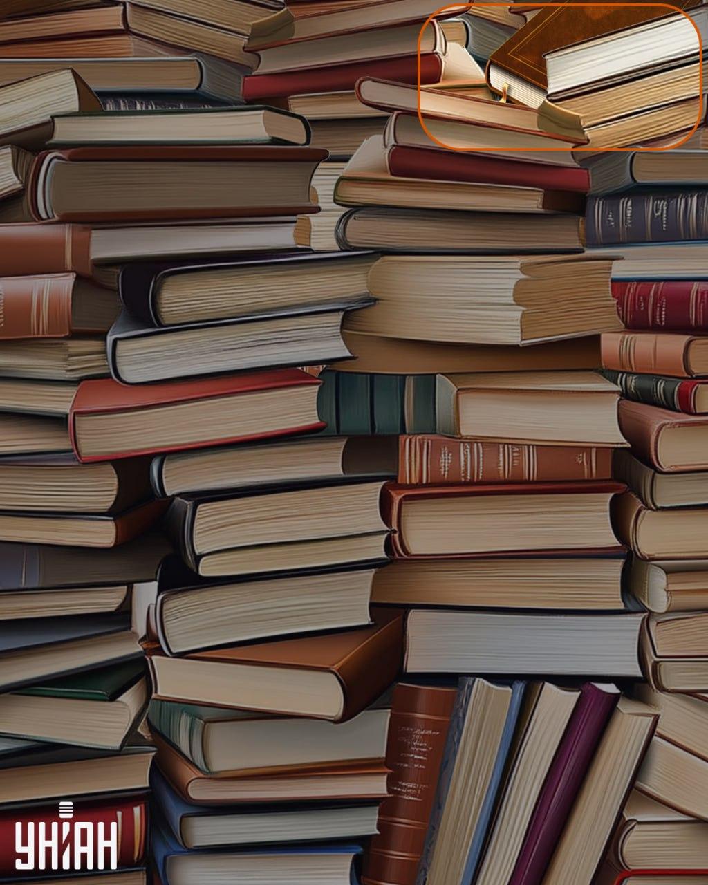 Το βιβλίο με τον σελιδοδείκτη βρίσκεται στο πάνω μέρος της εικόνας / Κολάζ Moje