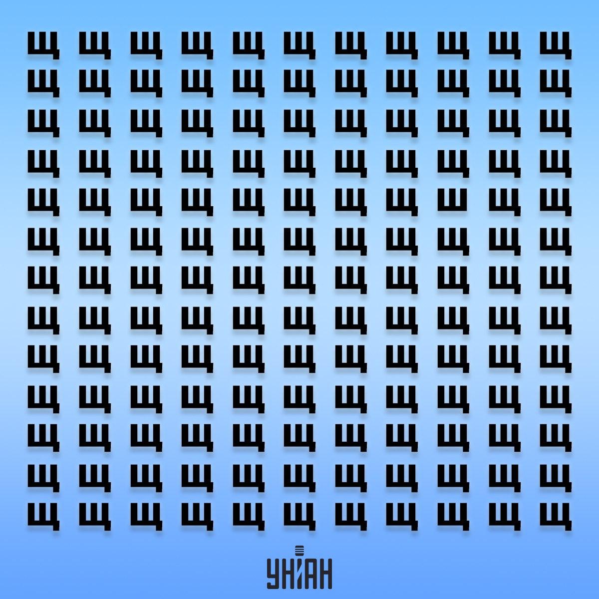 Κάπου εκεί κρύβεται ένα γράμμα. 