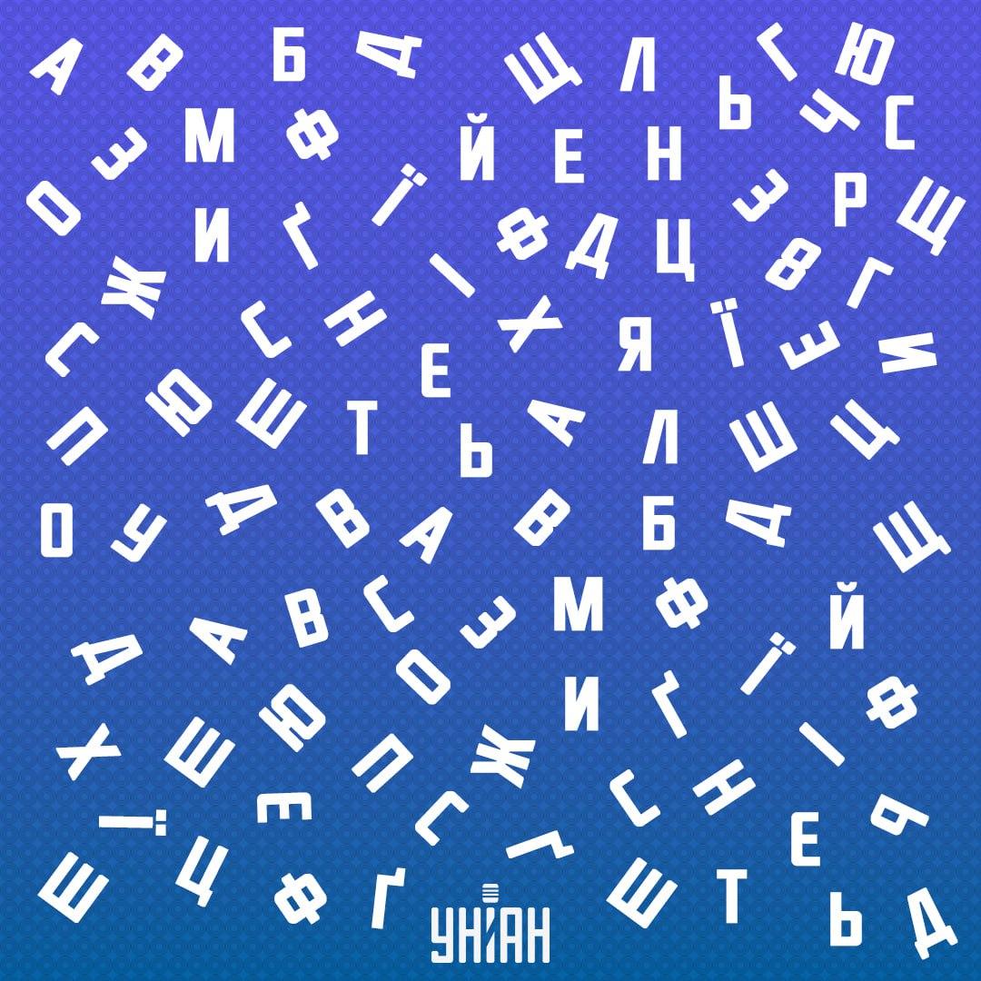 Είναι απαραίτητο να βρείτε τον αριθμό στο παζλ εγκαίρως / Κολάζ Moje