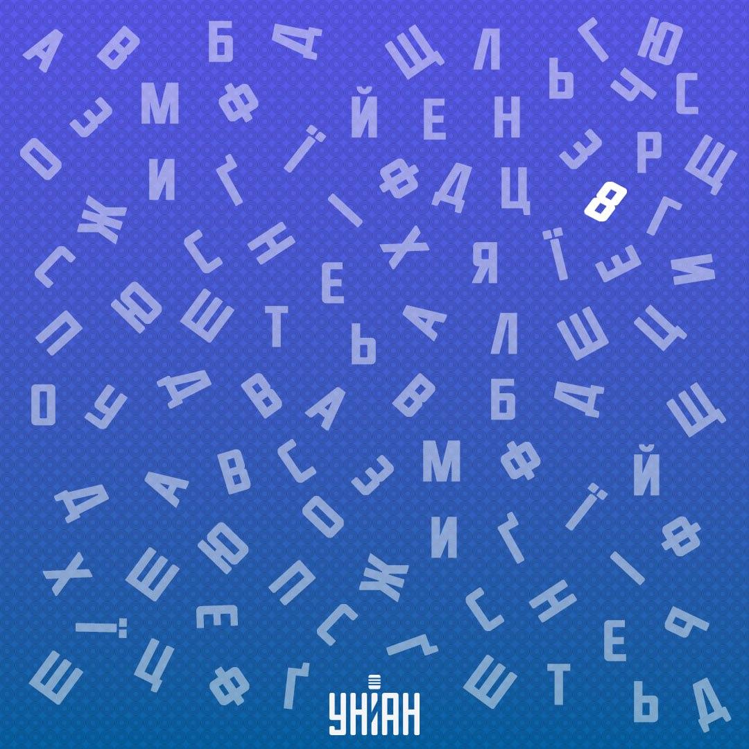 Έπρεπε να εντοπίσουμε τους οκτώ πολύ γρήγορα / Moje κολάζ