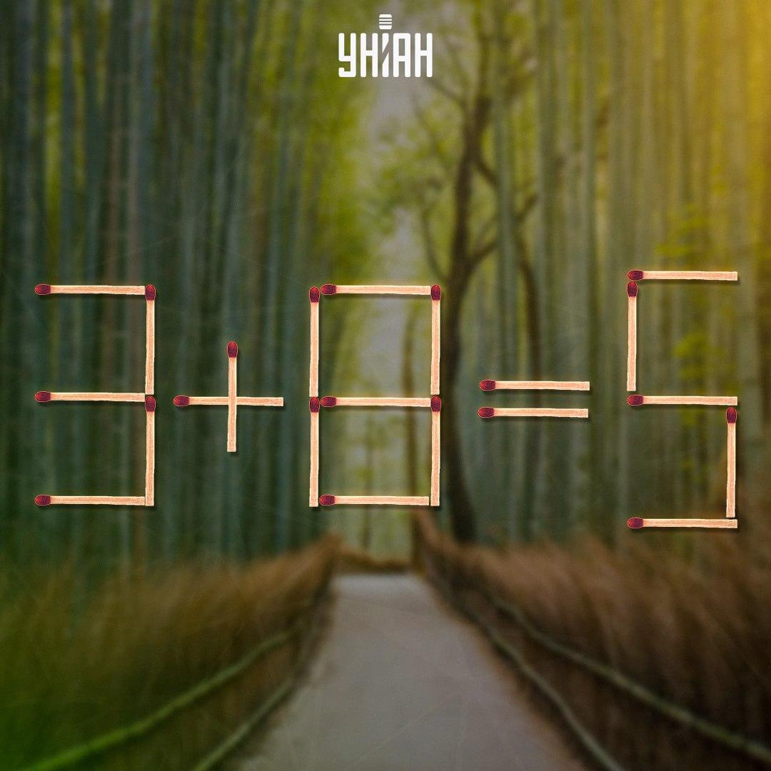 Για να αντιμετωπίσετε τον γρίφο, θα πρέπει να μετακινήσετε ένα ταίρι / κολάζ Moje