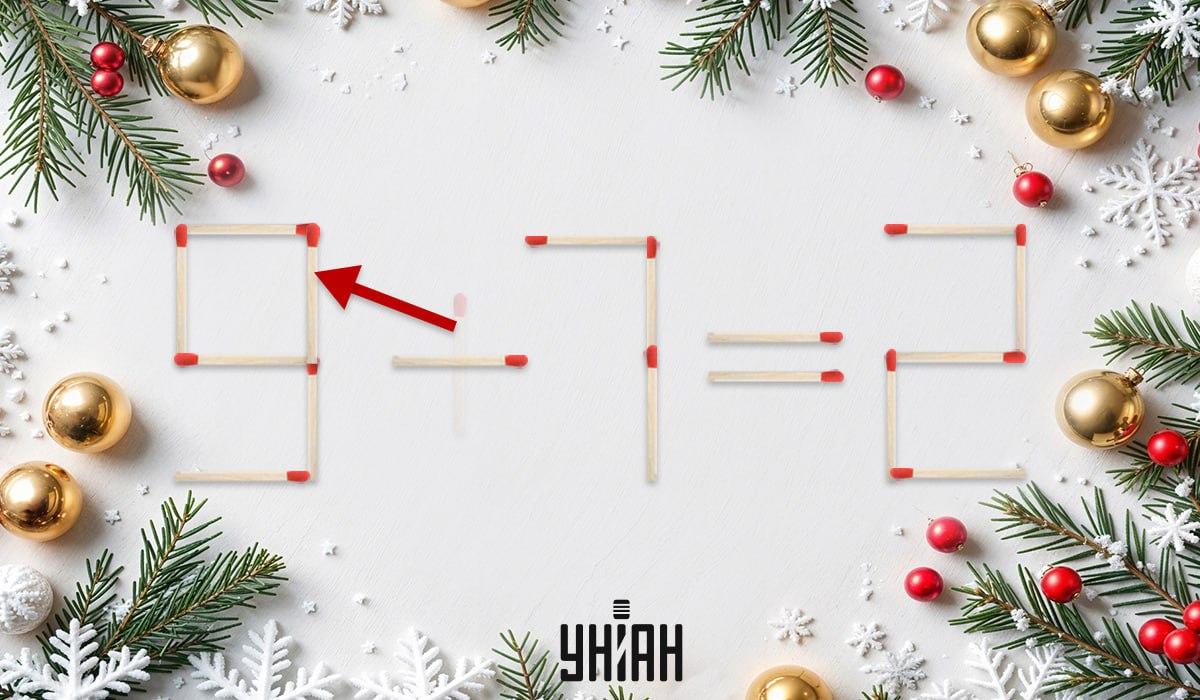 Παζλ με σπίρτα και απαντήσεις / κολάζ Moje