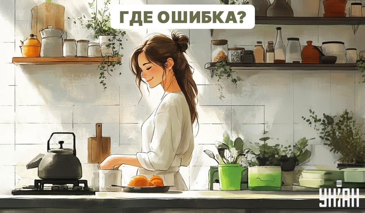 Πρέπει να βρείτε το μεγάλο λάθος στην κουζίνα σε 5 δευτερόλεπτα: ένα τεστ IQ