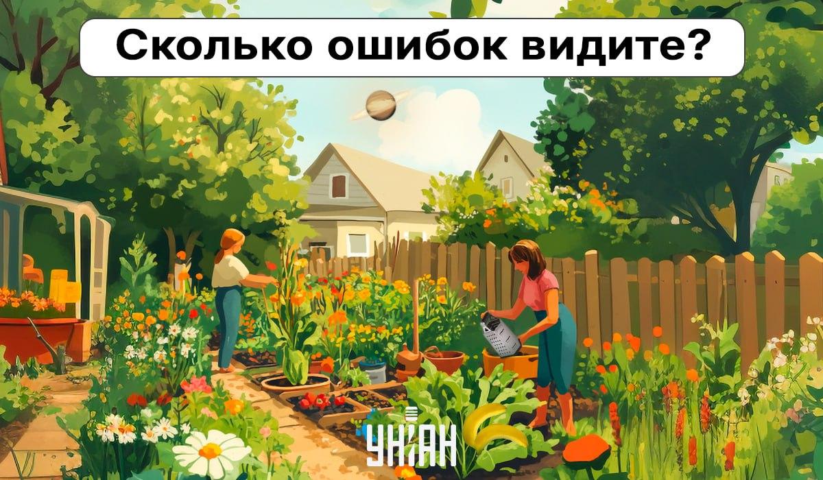 Προσοχή παζλ / κολάζ Moje