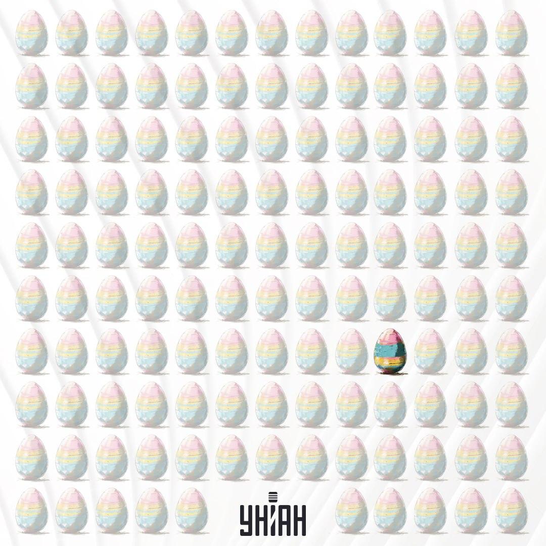 Η pysanka, η οποία βρίσκεται στην τέταρτη γραμμή από το κάτω μέρος / κολάζ Moje, επισημαίνεται