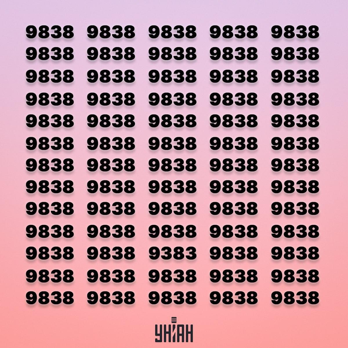 Φωτογραφία Moje