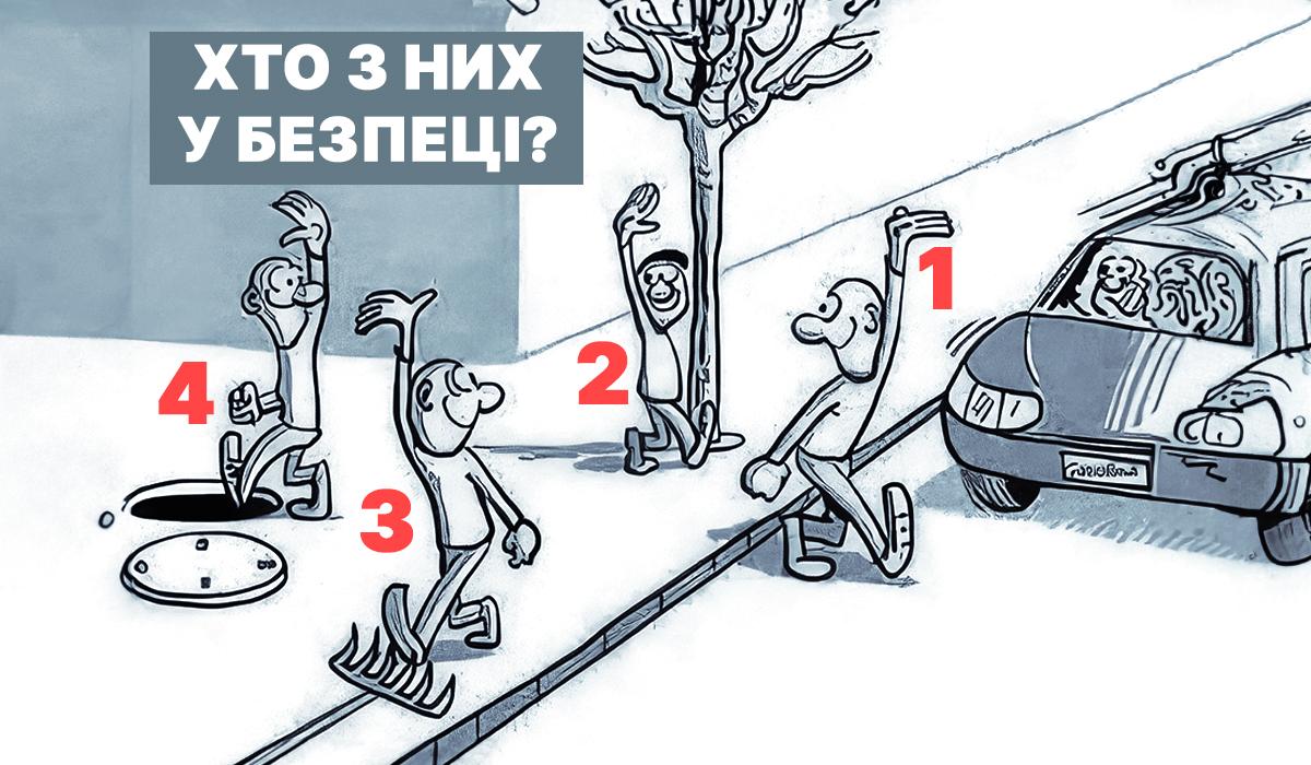 Λογικό παζλ - δώστε την απάντηση σε 17 δευτερόλεπτα / κολάζ Moje