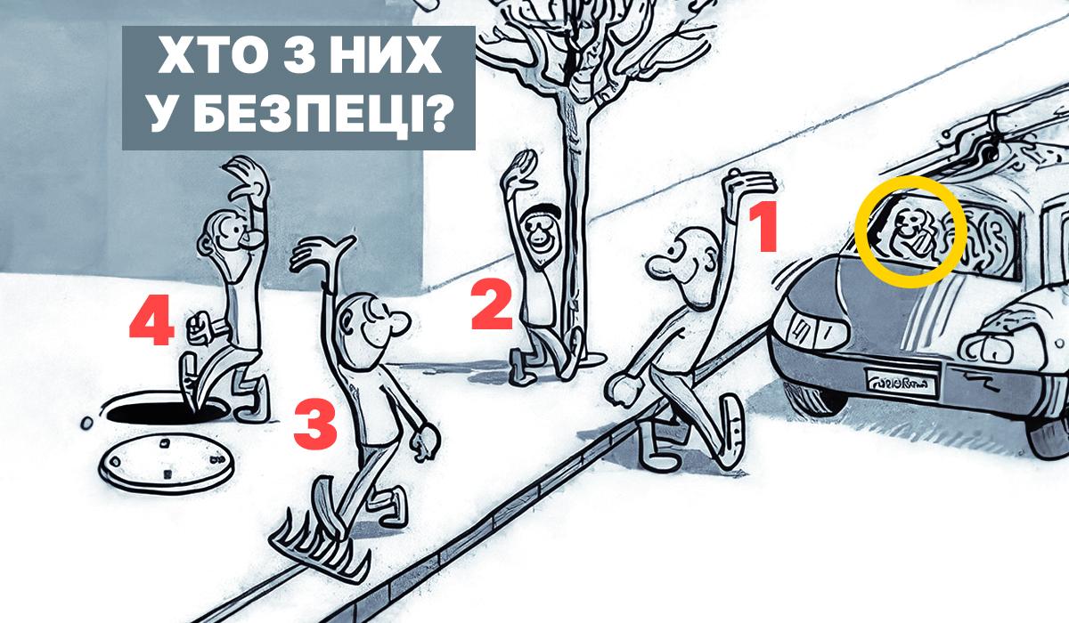 Γρίφος για ενήλικες - η απάντηση / κολάζ Moje