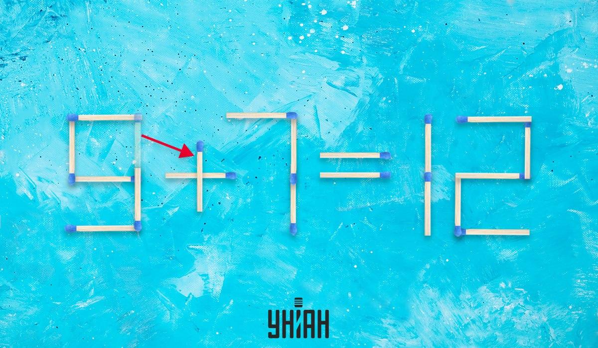 Αινίγματα με σπίρτα με απαντήσεις / εικόνα Moje