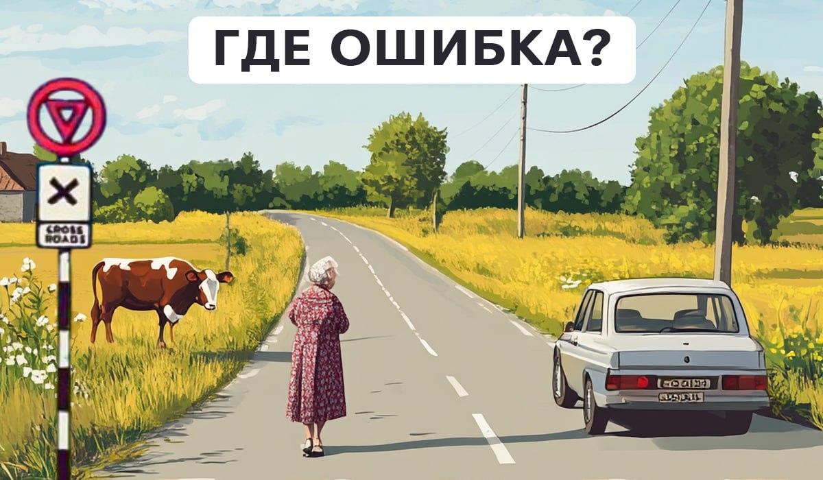 Δοκιμή προσοχής / κολάζ Moje