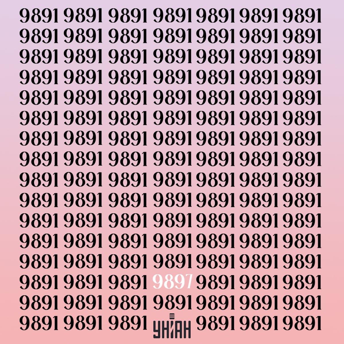 Ο παράξενος αριθμός ήταν στην τρίτη γραμμή από κάτω / Moje κολάζ